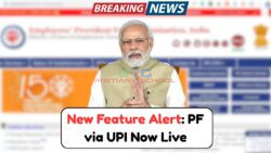 Instant Access to PF Funds: EPFO's UPI and ATM Withdrawal Feature Now Active