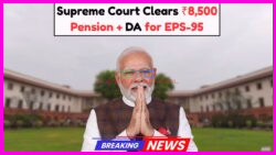 ₹8,500 Pension + DA Cleared by Supreme Court – Huge Win for 78 Lakh EPS-95 Retirees!